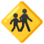 :children_crossing: