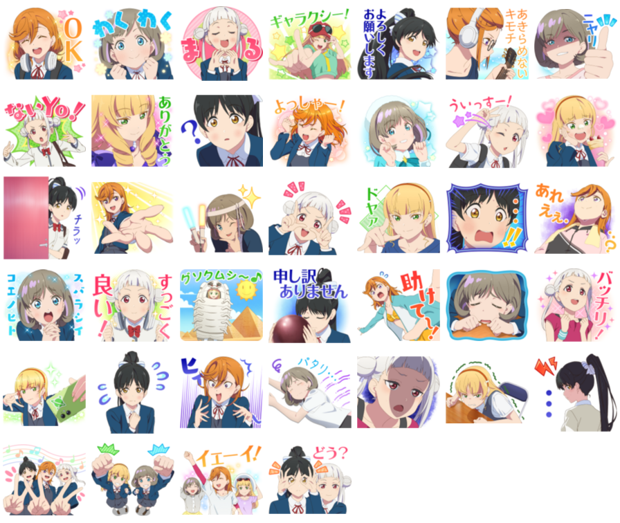 packs/love-live-superstar/preview.png